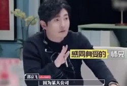 娱乐爆料郭京飞视频,娱乐爆料引发网友热议
