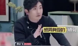 娱乐爆料郭京飞视频,娱乐爆料引发网友热议