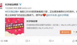 长沙爆料最新消息新闻