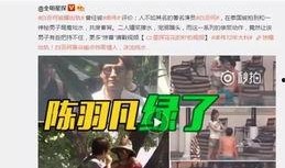 小白爆料陈牧驰视频,小白爆料背后的真相揭秘