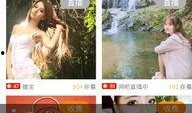 真播视频在线观看,精彩瞬间一网打尽