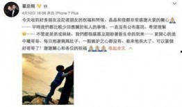 最震惊的娱乐圈爆料文,揭秘不为人知的惊人内幕
