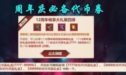 cfpc活动爆料最新,精彩纷呈，不容错过的电竞盛宴即将开启！
