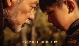 我的爷爷在线观看