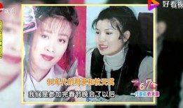 韦唯爆料小时候视频在线观看,揭秘童年视频背后的感人故事