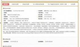 天津新闻台爆料电话,揭露城市热点事件背后的真相