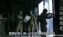 抗日英雄爆料视频播放,揭秘那段烽火岁月的惊心动魄