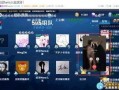 户外虎牙爆料视频大全,精彩瞬间一网打尽