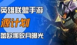 手游皮肤爆料最新,神秘英雄华丽变身，视觉盛宴即将开启！