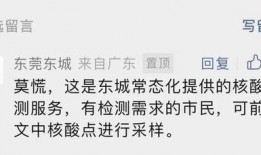 采核酸最新爆料消息,核酸检测背后的惊人内幕曝光！
