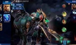 关羽典藏皮肤最新爆料,华丽造型，再现三国英姿