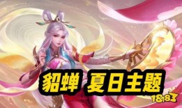 王者5月份爆料视频,新英雄、新皮肤、新玩法大曝光！