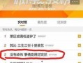 卓伟暑假爆料事件视频,揭秘娱乐圈幕后真相