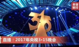 央视3在线直播观看,精彩瞬间回顾