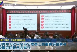 新余新闻爆料,揭秘本地热点事件背后的真相