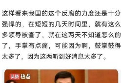 国内最新事件爆料新闻网,热点追踪，真相大白