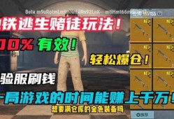 地铁逃生 爆料视频下载,揭秘真实事件背后的生存法则