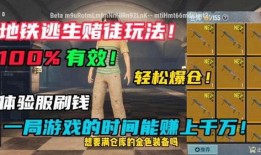 地铁逃生 爆料视频下载,揭秘真实事件背后的生存法则