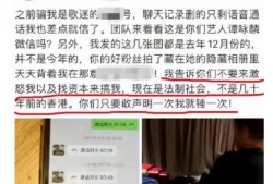 吴皮村最新爆料事件新闻,揭秘事件背后惊人真相