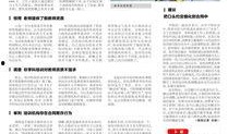 江南晚报最新爆料新闻,最新爆料事件背后的惊人真相