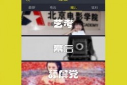 最新动画爆料视频下载网站,热门网站下载攻略大公开！