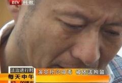 孙兴微博爆料视频大全最新,揭秘娱乐圈不为人知的一面