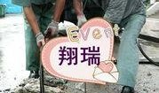 余姚倒粪站爆料视频,揭秘背后真相