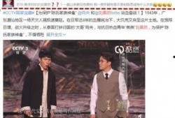 天涯欧美娱乐圈爆料帖,天涯爆料帖背后的惊人内幕