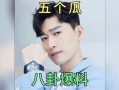 娱乐圈吃瓜的意思,揭秘“吃瓜群众”背后的真相与笑料
