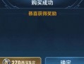 玄学圈最新爆料视频