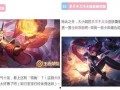 王者最新春节活动爆料在哪,揭秘最新春节活动亮点与福利