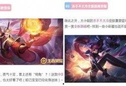 王者最新春节活动爆料在哪,揭秘最新春节活动亮点与福利