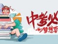 正泰实锤爆料最新消息,最新消息揭秘娱乐圈惊天秘密