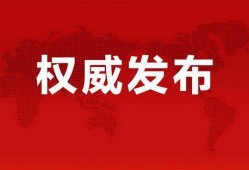 稷山事件大爆料最新消息,惊人内幕大曝光！