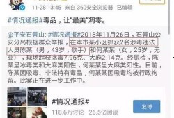 近期网红吃瓜合集迅雷,盘点近期热门事件大揭秘
