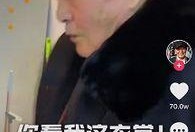 抖音姥爷爆料视频大全,揭秘网络热点背后的真实故事