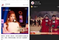 吉林卫视直播在线观看,实时掌握精彩瞬间，尽享视听盛宴