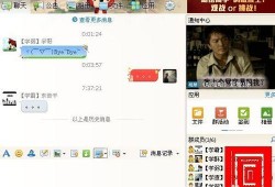 娱乐吃瓜qq群免费下载,免费下载背后的秘密