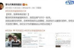 爆料导演吃瓜事件视频,揭秘娱乐圈幕后真相
