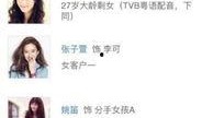 连诗雅大婚爆料视频播放,甜蜜瞬间引网友热议