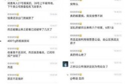 热度高的爆料视频,热点事件背后的真相曝光