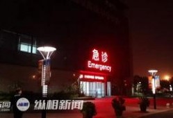 开封永威最新爆料事件真相,揭开事件真相之谜