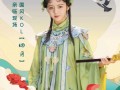 平江路汉服店爆料视频,传统服饰与现代潮流的完美融合