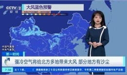 大风新闻爆料视频,视频爆料事件背后真相
