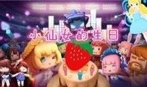 迷你世界爆料莉莉的视频,揭秘游戏新内容与精彩瞬间