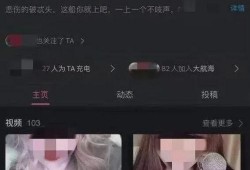 大瓜爆料视频网红叫什么,网红神秘身份曝光