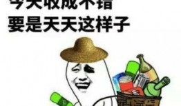 夸张搞笑娱乐爆料文案短句,笑爆眼球！娱乐爆料界的夸张搞笑短句大盘点