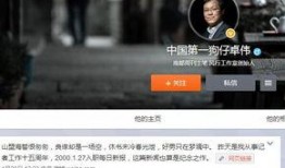 狗仔怎样爆料新闻视频,独家视频爆料新闻背后的真相