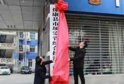 保康新闻爆料,保康新闻最新爆料，揭开行业神秘面纱