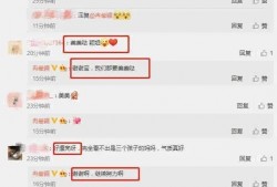 娱乐圈吃瓜爆料网盘下载,网盘下载揭秘，吃瓜群众狂欢时刻